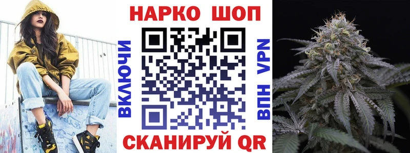 Купить закладку Железноводск A-PVP  COCAIN  АМФ  KRAKEN зеркало  Гашиш  Канабис 