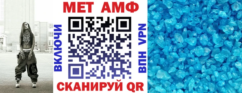 Amphetamine Premium Железноводск