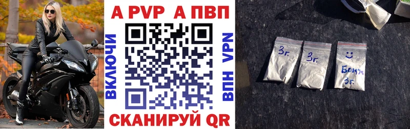 А ПВП мука  наркота  Железноводск 