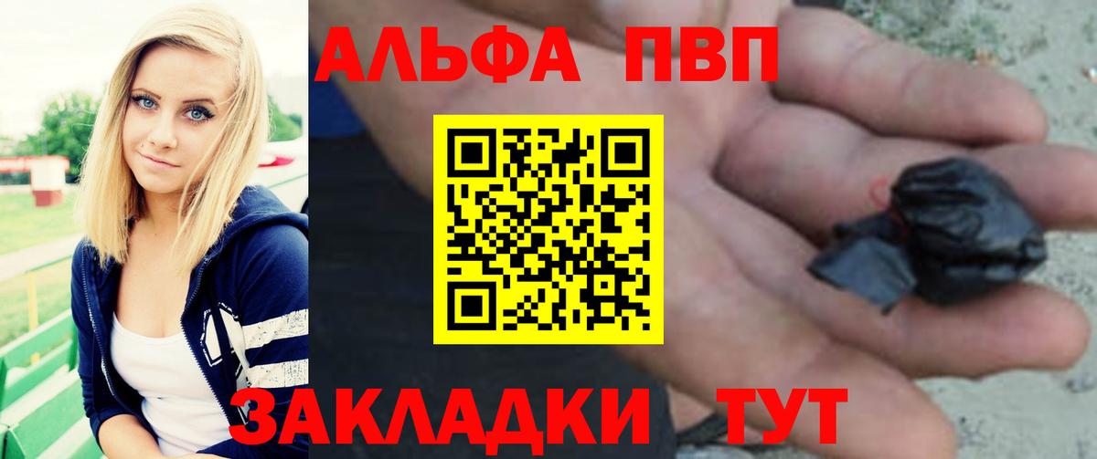 A PVP СК КРИС Железноводск