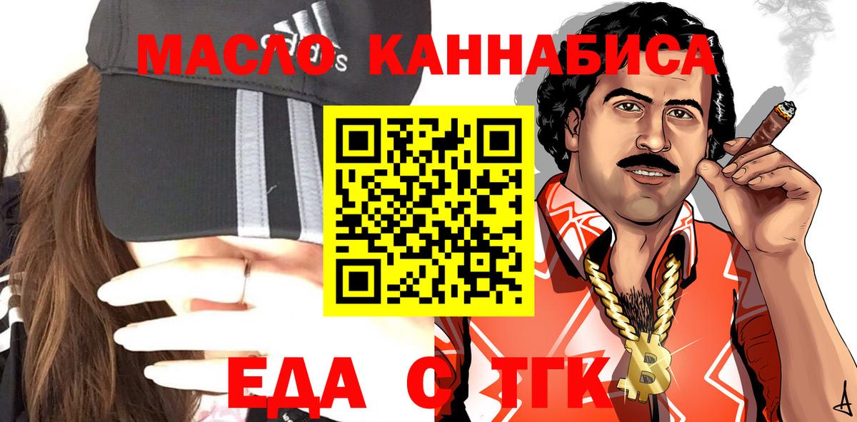 Метамфетамин Железноводск