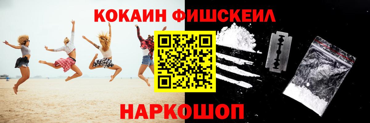 Cocaine 98%  Вход с VPN  Железноводск  Cocaine Колумбийский 