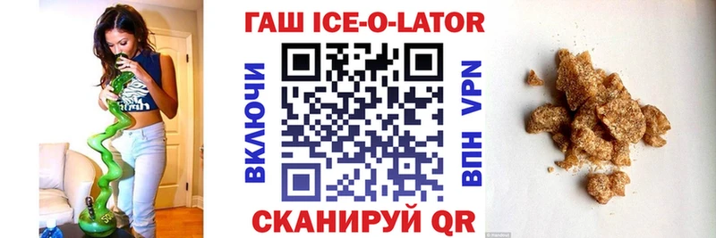 ГАШ Cannabis  закладка  Железноводск 
