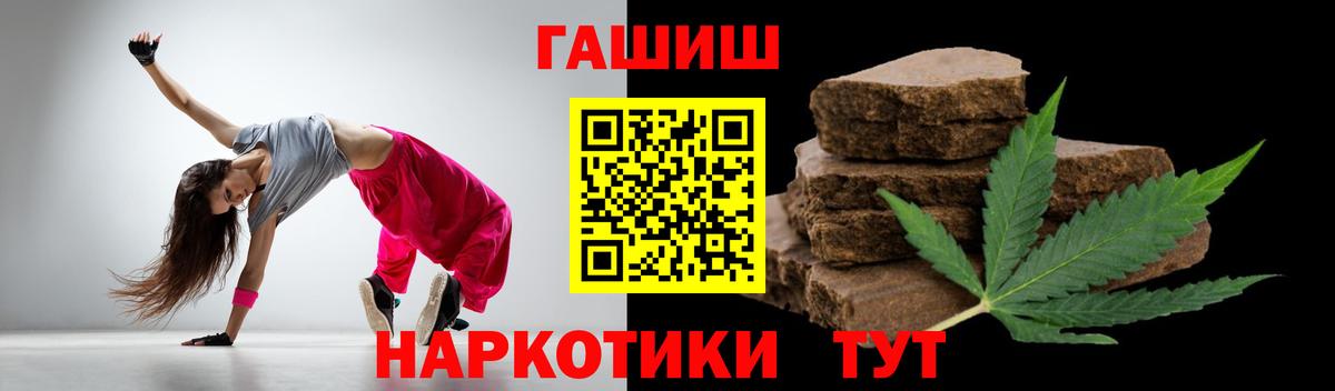 ГАШ гарик Железноводск