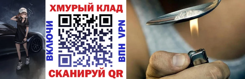 мориарти наркотические препараты  Железноводск  ГЕРОИН Афган 