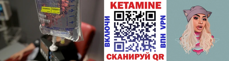 КЕТАМИН ketamine  Железноводск 
