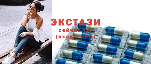 первитин Вяземский