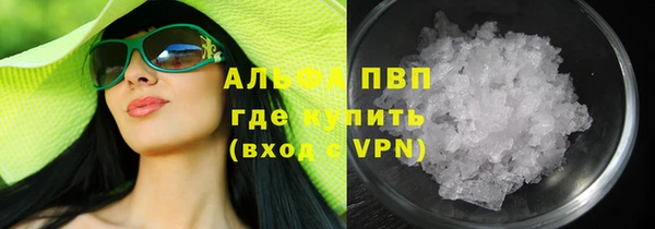 амфетамин Семёнов