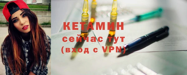 амфетамин Семёнов