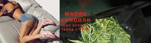 бошки Бородино