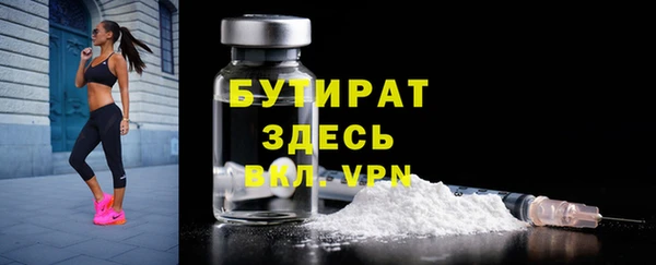 прущая мука Вязники