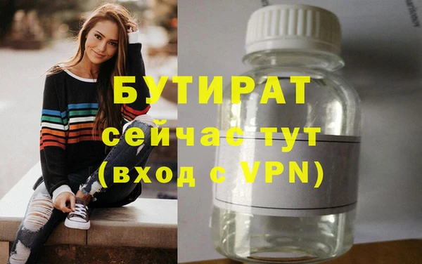 амфетамин Семёнов