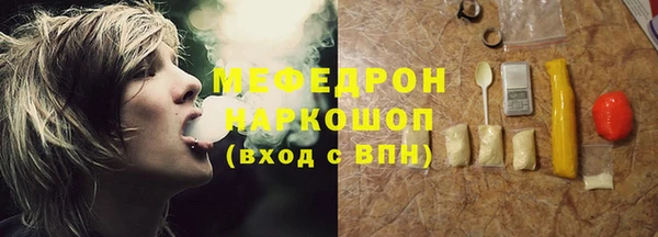 амфетамин Семёнов