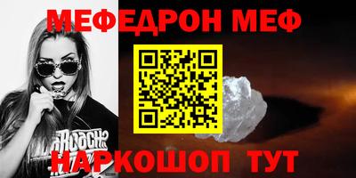 метадон Беслан