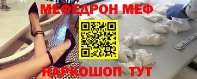 мефедрон мука Волжск
