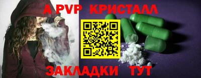 не бодяженный Волжский