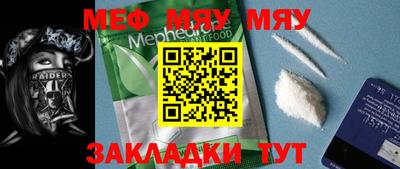 MESCALINE Бийск