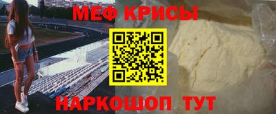 альфа пвп Волгодонск