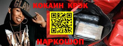 мефедрон мука Волжск