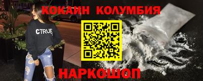 мефедрон мука Волжск