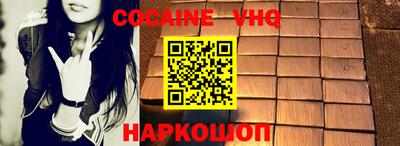 альфа пвп Волгодонск