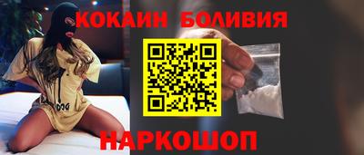 мефедрон мука Волжск