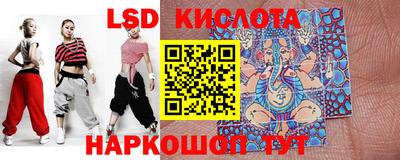 MESCALINE Бийск