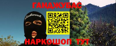 альфа пвп Волгодонск