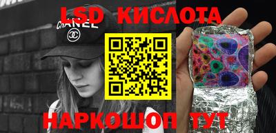 MESCALINE Бийск