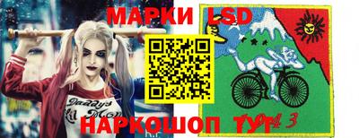 альфа пвп Волгодонск