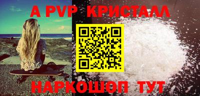 крисы Абакан