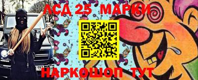 метадон Беслан