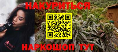 альфа пвп Волгодонск
