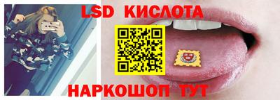 альфа пвп Волгодонск