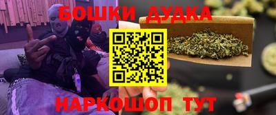 MESCALINE Бийск