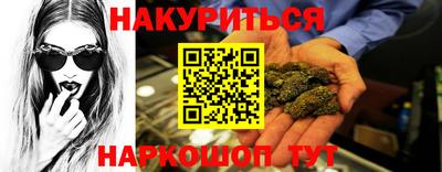 дистиллят марихуана Берёзовский