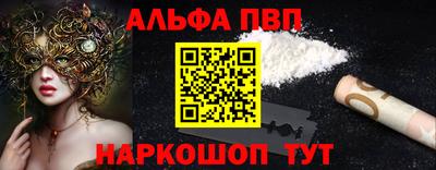 MESCALINE Бийск