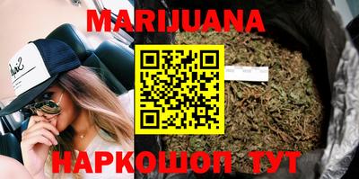 мефедрон мука Волжск