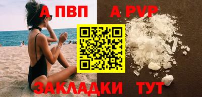 MESCALINE Бийск