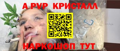 MESCALINE Бийск