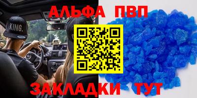 MESCALINE Бийск