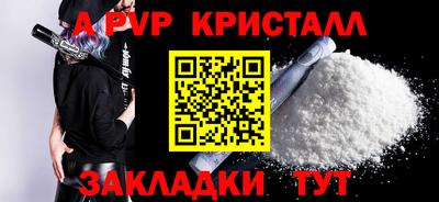 не бодяженный Волжский