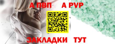 мефедрон мука Волжск