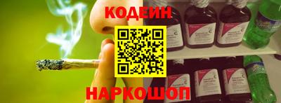 альфа пвп Волгодонск
