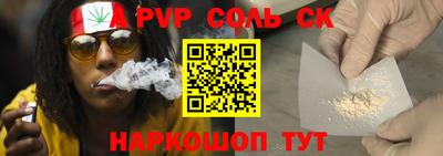 MESCALINE Бийск