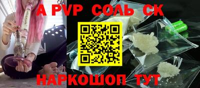 мефедрон мука Волжск