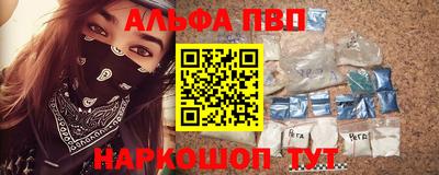 MESCALINE Бийск