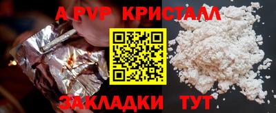мефедрон мука Волжск