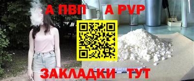 метадон Беслан