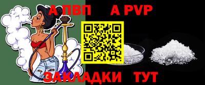 мефедрон мука Волжск